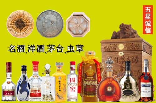 随州国尊烟酒商行