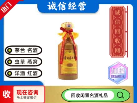 随州回收十五年茅台酒